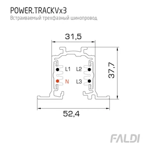 Изображение Встраиваемый трехфазный шинопровод FALDI POWER TRACK Vx3