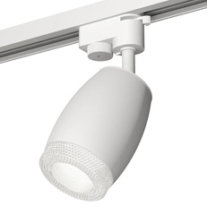 Изображение Комплект трекового однофазного светильника XT1122020 SWH/CL белый песок/прозрачный MR16 GU5.3 (A2520, C1122, N7191)
