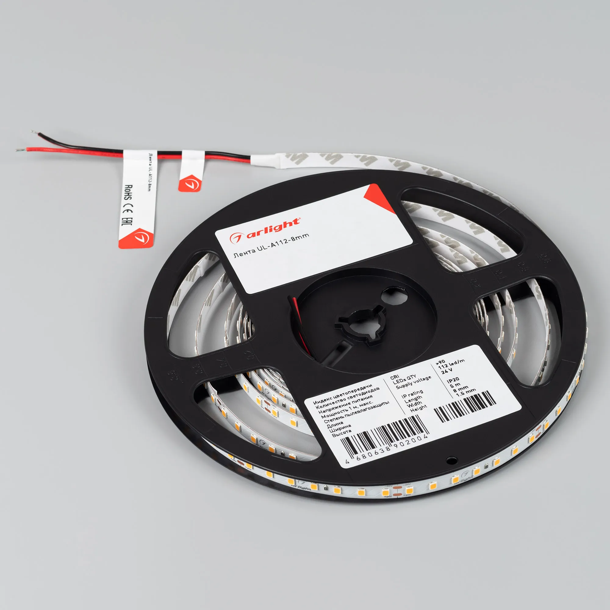 Лента UL-A112-8mm 24V Warm2700 (12 W/m, IP20, 5m) (Arlight, 7 лет)