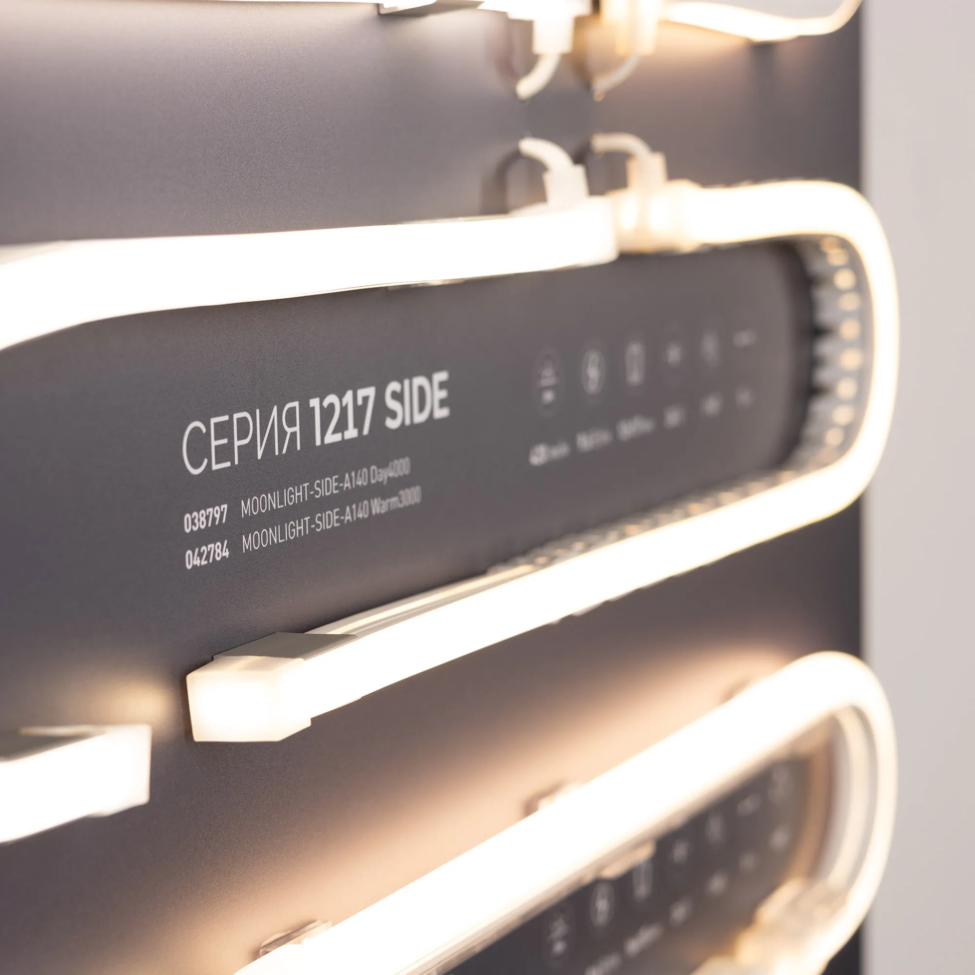 Стенд Гибкий Неон MOONLIGHT-830x600mm (DB 3мм, пленка, подсветка) (Arlight, -)